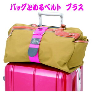 S[EF obNƂ߂xgvX L[obȌɃobOƂ߂xgByz