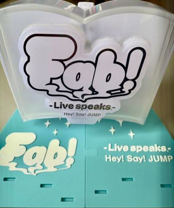 楽天市場】Hey! Say! JUMP【 ルームライト 】「 Fab! -Live speaks 