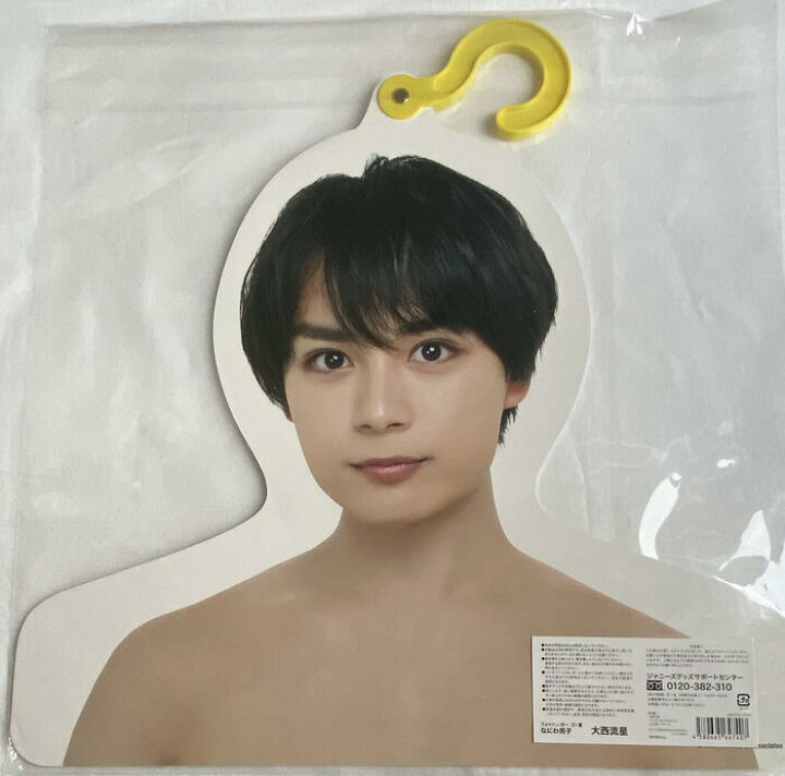 楽天市場】なにわ男子 【 フォトハンガー（ 大西流星 ）】 