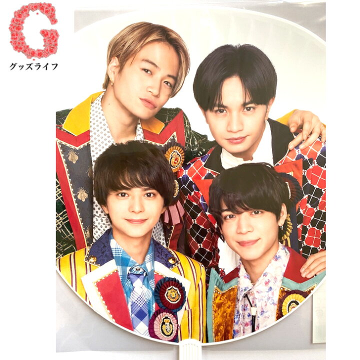 楽天市場】カウコン【 ジャンボうちわ （ Sexy Zone ） 】ジャニーズ 