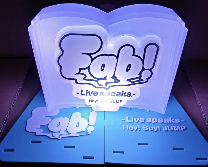 楽天市場】Hey! Say! JUMP【 ルームライト 】「 Fab! -Live speaks 