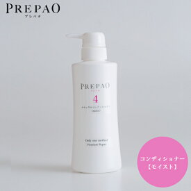 楽天市場 髪潤いスプレーの通販