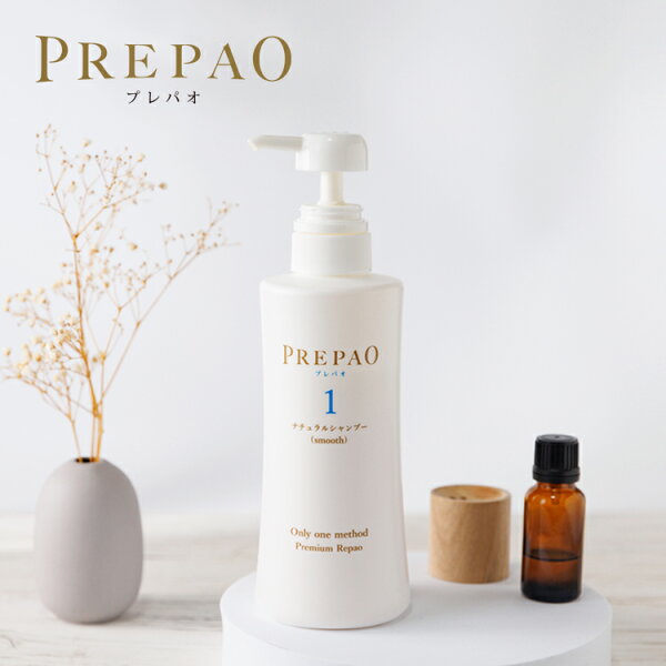 【お客様ご愛顧価格★在庫限り 30％OFF】PREPAO プレパオ ナチュラル シャンプー スムース さっぱり系 抜け毛 敏感肌 アミノ酸 シリコンフリー パラベンフリー 石油系界面活性剤フリー 鉱物油フリー シトラスミントの香り スーパーセール お中元 夏ギフト