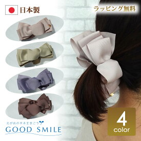 レイヤード リボン バナナクリップ ヘアクリップ ヘアアクセサリー 髪飾り ヘッドアクセ 日本製