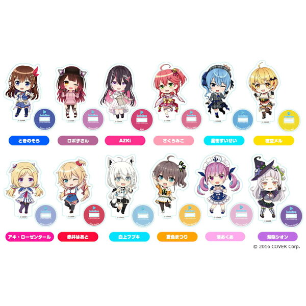 【公式】ホロライブ ねんどろいどぷらす アクリルスタンド グッドスマイルカンパニー