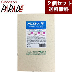 AGVI 850g lߑւp 2Zbg 