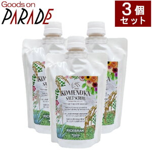 米ぬかアロエシオ ソルトスクラブ キャップ付き 455g 3個セット 送料無料