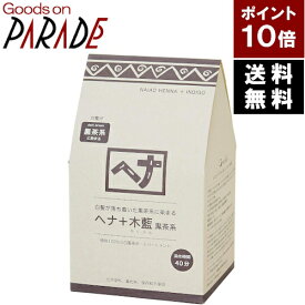楽天市場 ヘナの通販