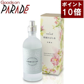 楽天市場】ローズマリー 精油 500ml Flavorlife（フレーバーライフ 
