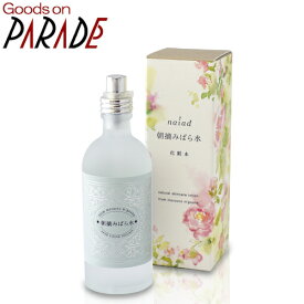 朝摘み ばら水 100ml ダマスクローズ ナイアード