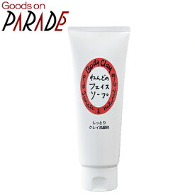 楽天市場 フェイス ソープの通販