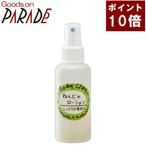 ˂ǂ̃[V120ml {fBNC ˂ǁiSyj ϐ