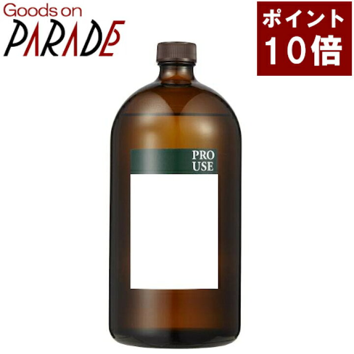 楽天市場】ポイント10倍 オレンジ スイート 精油 1000ml 生活の木 