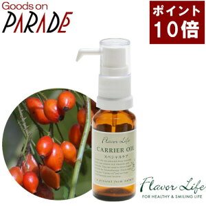 [YqbvIC(o[WE) 20ml Flavorlifeit[o[CtjA LAIC