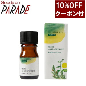 お風呂 アロマディフューザーの人気商品 通販 価格比較 価格 Com お風呂 アロマディフューザーの人気商品 通販 価格比較 価格 Com