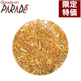 楽天市場 マリーゴールド ハーブ 生活の木の通販