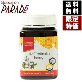 楽天市場 マヌカハニー 生産国日本 蜂蜜 蜂蜜 ハニー ジャム 蜂蜜 パン ジャム シリアル 食品の通販