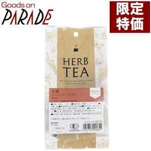 L@ Wjp[x[ 20g ̖ n[ueB[ I[KjbN