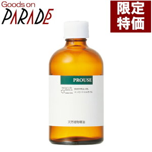 ジャスミン 精油 生活の木の人気商品 通販 価格比較 価格 Com