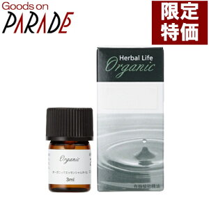 生活の木 オイル ティーツリー アロマの人気商品 通販 価格比較 価格 Com