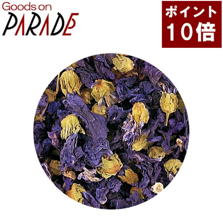 楽天市場 ポイント１０倍 ナチュラル マロウブルー ４ｇ 生活の木 ハーブティー オーガニック グッズオンパレード