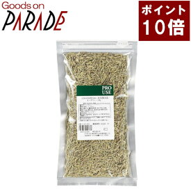 ポイント10倍 ローズマリー 100g 生活の木 ハーブティー