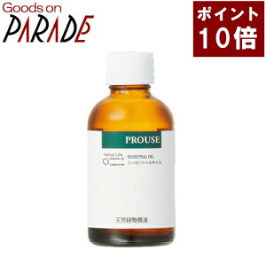 ジャスミン 精油 生活の木の人気商品 通販 価格比較 価格 Com