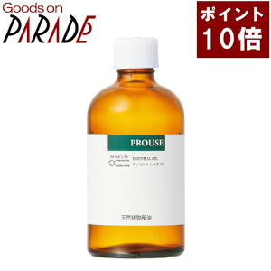 生活の木 アロマ オイルの人気商品 通販 価格比較 価格 Com