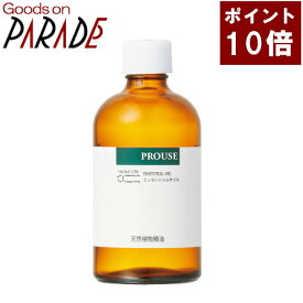 ブレイクタイム 100ml ブレンドオイル 精油 アロマオイル 楽天ポイント10倍