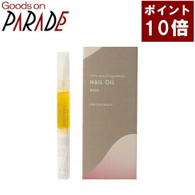 アロマティックボディケア ネイルオイル ローズ 2ml 生活の木