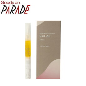 夜間特価 アロマティックボディケア ネイルオイル ローズ 2ml 生活の木