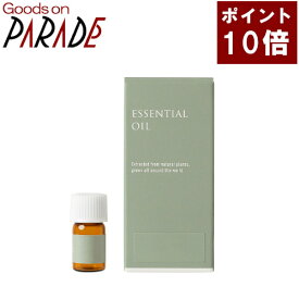 ポイント10倍 カモマイル（カモミール）ジャーマン 精油 1ml 生活の木 エッセンシャルオイル