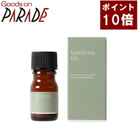 サイプレス 精油 3ml 生活の木 エッセンシャルオイル