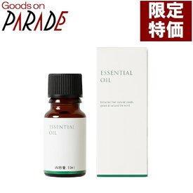 週末特価 ベチバー 精油 10ml 生活の木 エッセンシャルオイル