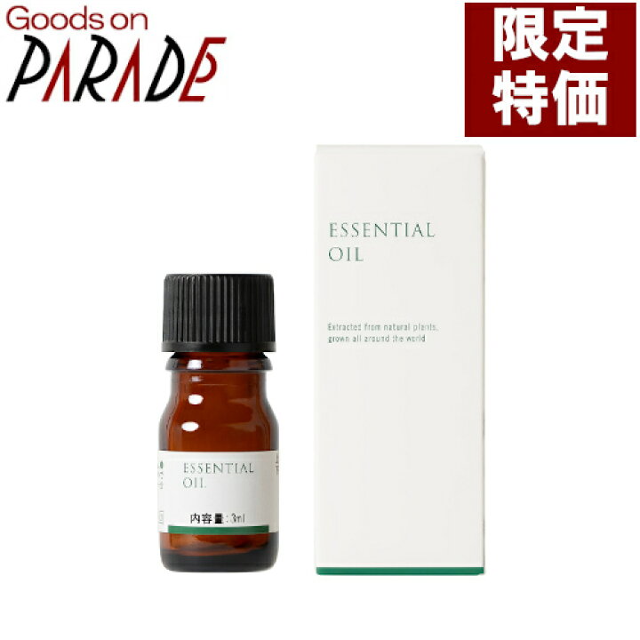 楽天市場】夜間特価 ダマスクローズ（ローズオットー） 精油 3ml 生活 