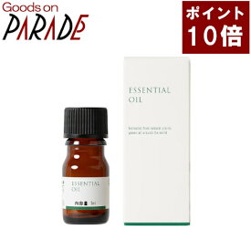 カモマイル（カモミール）ジャーマン 精油 3ml 生活の木 エッセンシャルオイル 楽天ポイント10倍