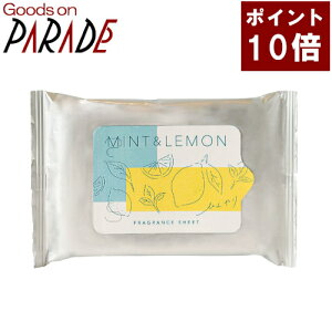 ミント&レモン フレグランスシート 10枚入り 生活の木