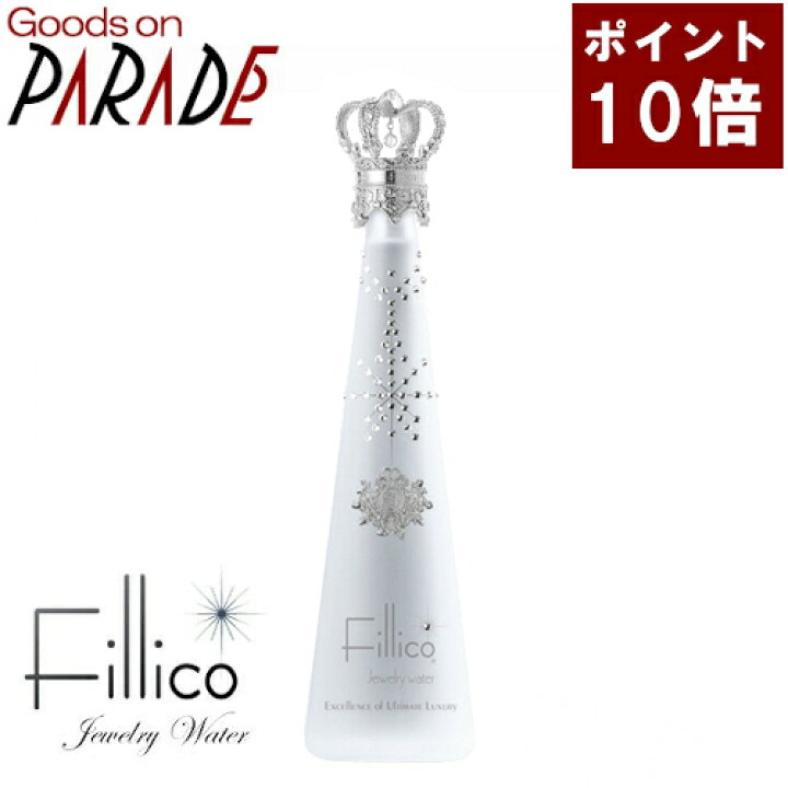 楽天市場】NEW Fillico フィリコ フロスト 720ml＋キング（シルバー 