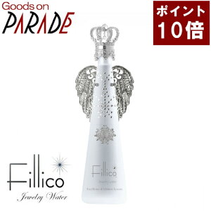 NEW Fillico �t�B���R �t���X�g 720ml�{�L���O�i�V���o�[�j�L���b�v&�G���W�F���E�C���O