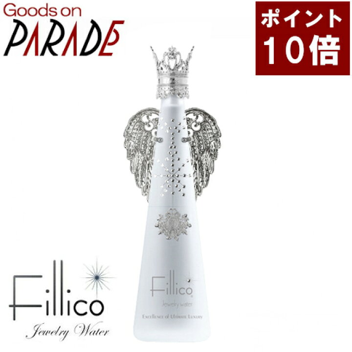 楽天市場】NEW Fillico フィリコ フロスト 720ml クイーンキャップ 