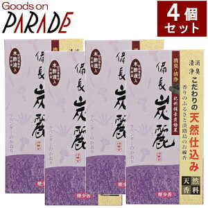 Y x_[̍ 4Zbg@~O̖ؐ|t肨