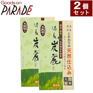 Y X̍ 2Zbg ~O̖ؐ|t肨