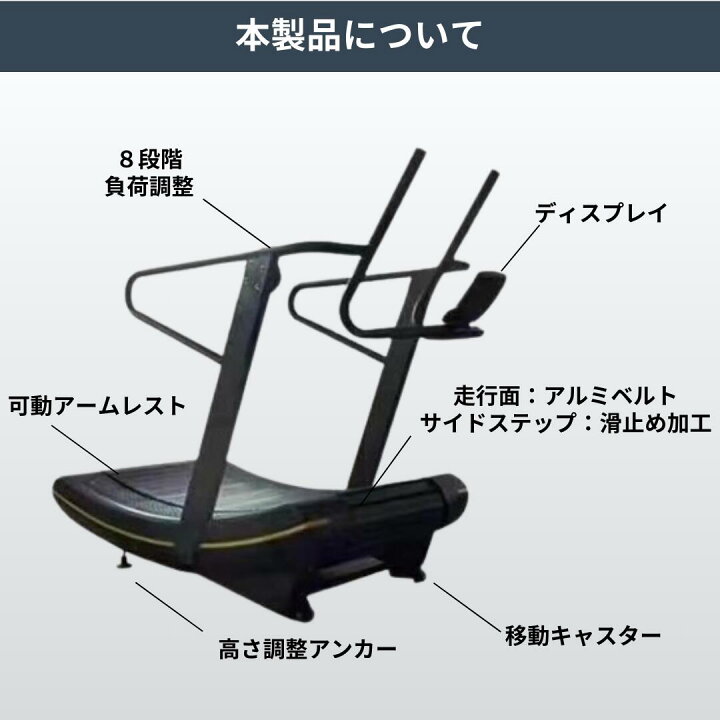 楽天市場】高耐久アルミベルト 自走式トレッドミル ルームランナー 
