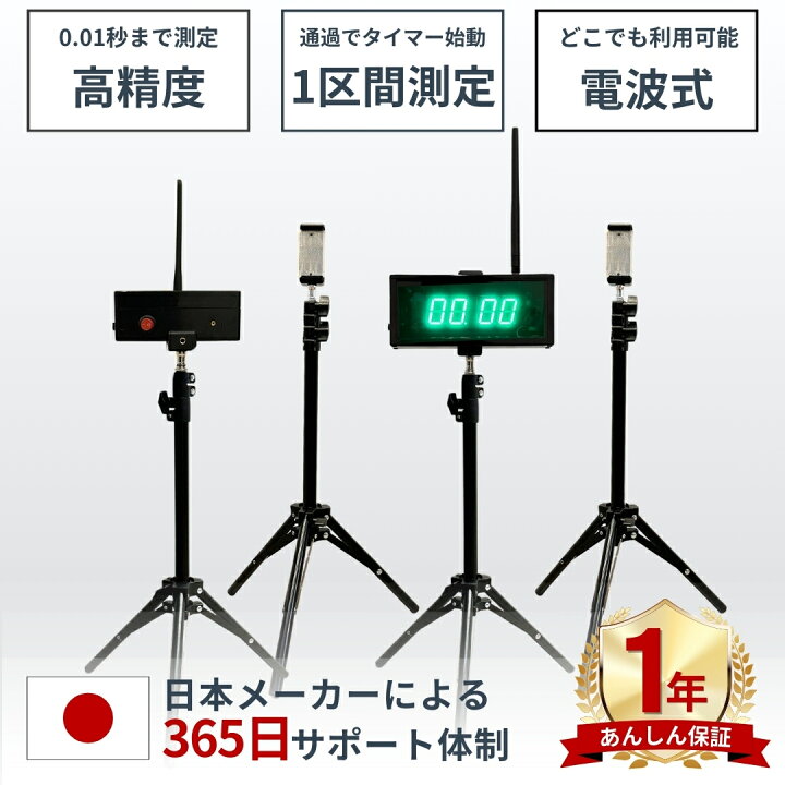 楽天市場】【新モデル発売のため生産終了いたしました】光電管 