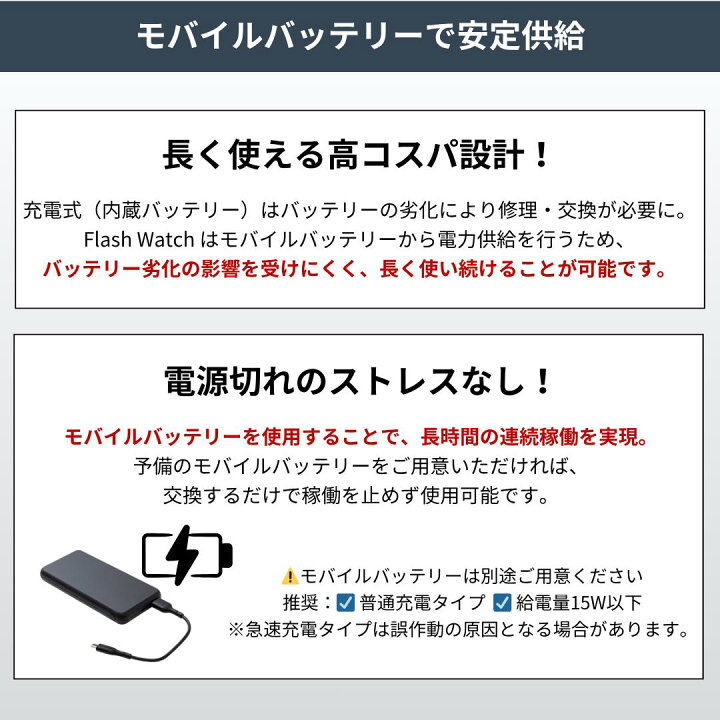 楽天市場】【即納】スプリント計測 アジリティ計測 フラッシュウォッチ 