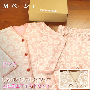  pW} ㉺Zbg wlp I[KjbNRbg  { xCr[n[c hV̓ S M L sN x[W