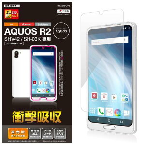 �G���R�� AQUOS R2/�t���ی�t�B����/�Ռ��z��/�h�w��/���� PM-AQR2FLFPG
