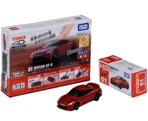 �g�~�J4D 01 ���Y GT-R [�o�C�u�����g���b�h]