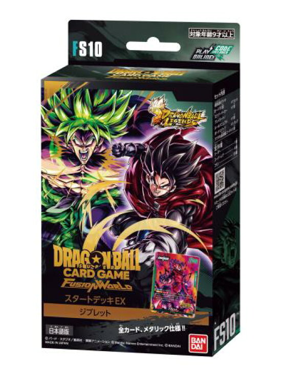 楽天市場】バンダイ(BANDAI) ドラゴンボールスーパーカードゲーム 