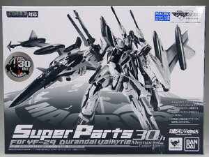 �o���_�C(BANDAI) DX������ �}�N���XF YF-29 �f�������_���o���L���[�i30���N�L�O�J���[�j�p�X�[�p�[�p�[�c �i���E�F�u�j